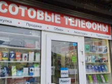 сервис по ремонту сотовых телефонов Мобилыч в Нижнем Новгороде