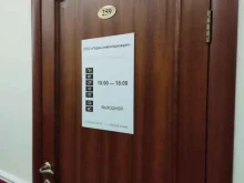 компания Пермь инвентаризация в Перми