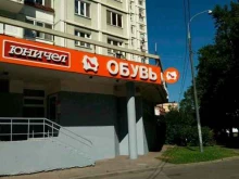 Юничел, Енисейская улица, 5 
