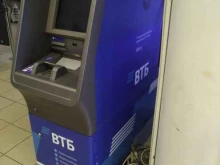 банкомат ВТБ в Голицыно