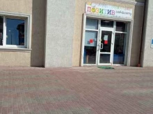 студия аэродизайна Позитив в Калининграде