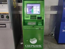 СберБанк, Дмитровское шоссе 35 километр, 3 