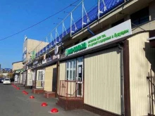 магазин натуральных продуктов ЭкоПольза в Иркутске