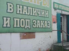 Женская одежда Оптовик-19.ру в Кызыле