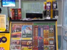 магазин хозтоваров GoodPrice в Ростове-на-Дону
