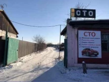станция технического обслуживания Складская в Кызыле