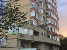 магазин Красное & Белое в Ставрополе