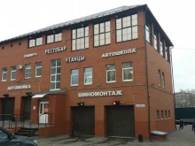 Автомойки Автокомплекс в Жуковском