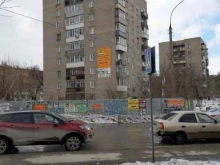 Жилищно-строительные кооперативы ЖСК Западный в Новосибирске