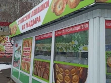 Пекарни Пекарня узбекских лепешек в Екатеринбурге