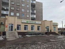 страховая компания СберСтрахование в Мурманске