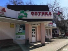 аптека Вита-плюс в Пятигорске