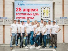 Охрана труда Проектно-внедренческий центр организации труда и экономического анализа в Уфе