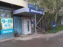 Отделение №30 Почта России в Петрозаводске