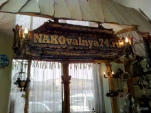 цех NakoValnya74 в Челябинске