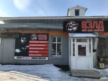 торговая компания Вэлд в Тольятти