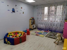 центр детского развития Эврика в Москве