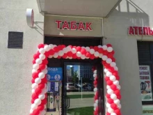 Табачные изделия Табачный магазин в Котельниках