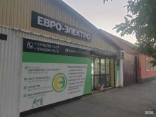 магазин светотехники Евро-Электро в Грозном