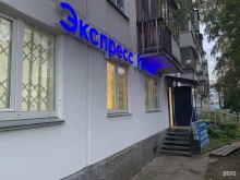 сервисный центр по ремонту телефонов и планшетов GSM-сервис в Перми