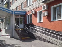 Стоматологические поликлиники Городская стоматологическая поликлиника №2 в Тамбове