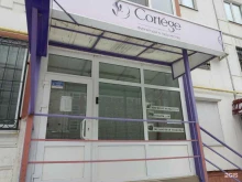 магазин товаров для рукоделия Cortege в Саратове