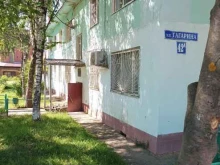 ЖРЭУ №5, улица Гагарина, 42а 
