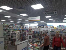 книжный магазин Читай-город в Лобне