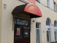 комиссионный магазин ВятКомТорг в Кирове