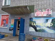 магазин-бистро Шарур в Оленегорске