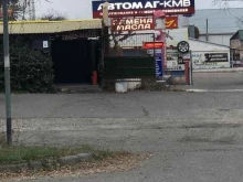 компания Автомаг-Кмв в Кавказских Минеральных Водах
