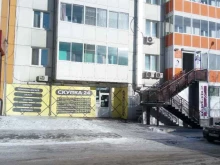 комиссионный магазин Кубышка в Иркутске
