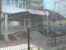медицинский центр Здравинка в Ульяновске