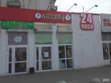 аптека Здоровье+ в Владимире