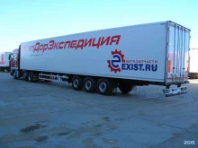 транспортная компания Желдорэкспедиция в Хабаровске
