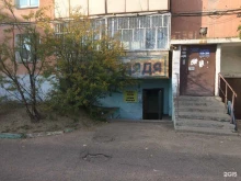 мастерская Добрый дядя в Улан-Удэ