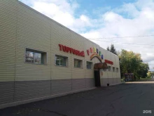 Товары для праздничного оформления / организации праздников Магазин сувениров в Омске