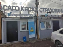 Киоск №5 Карсаго в Уфе