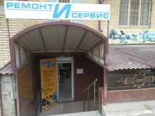 центр заправки картриджей Сервис на Редукторном в Махачкале