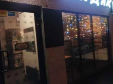 Бардак, улица Народного Ополчения, 11 