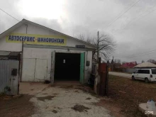 автосервис Masterov71 в Туле