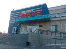 Спортивные школы Спортивная школа №5 г. Улан-Удэ в Улан-Удэ