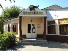 кафе-бар Вояж в Волгодонске