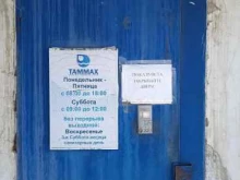 служба доставки воды Таммах+ в Якутске