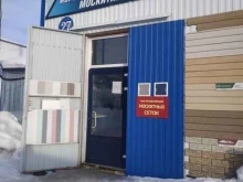 Комплектующие для окон Магазин по продаже комплектующих для окон в Дзержинске