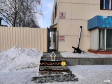 центр приема катализаторов Катализатор54 в Новосибирске