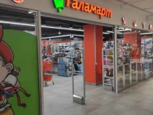 магазин постоянных распродаж Галамарт в Казани