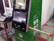 банкомат СберБанк в Тольятти