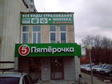 страховое агентство Финстрах в Тольятти