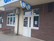 Оптика Салон оптики в Краснодаре